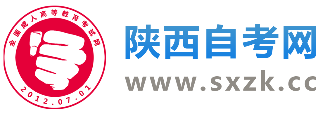 湖南自考_湖南自學(xué)考試