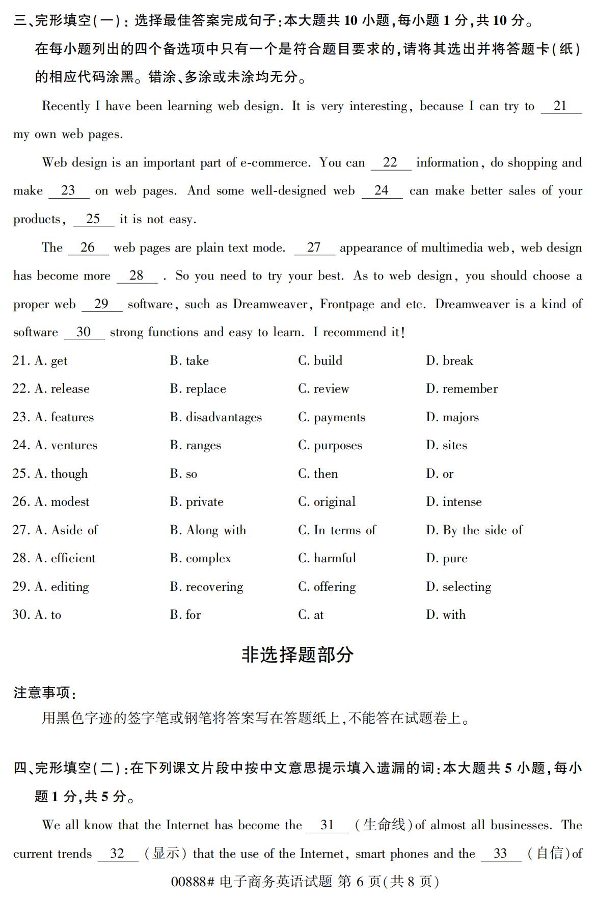 湖南省自考專(zhuān)科