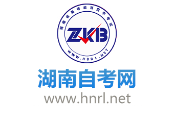 湖南自考網(wǎng)logo