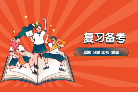 湖南省自考模擬試卷
